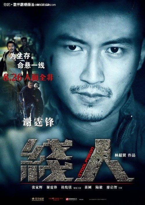 史丹福郡大学文凭毕业证真实样板